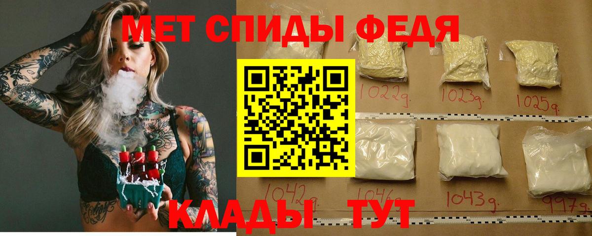 Амфетамин Розовый Надым