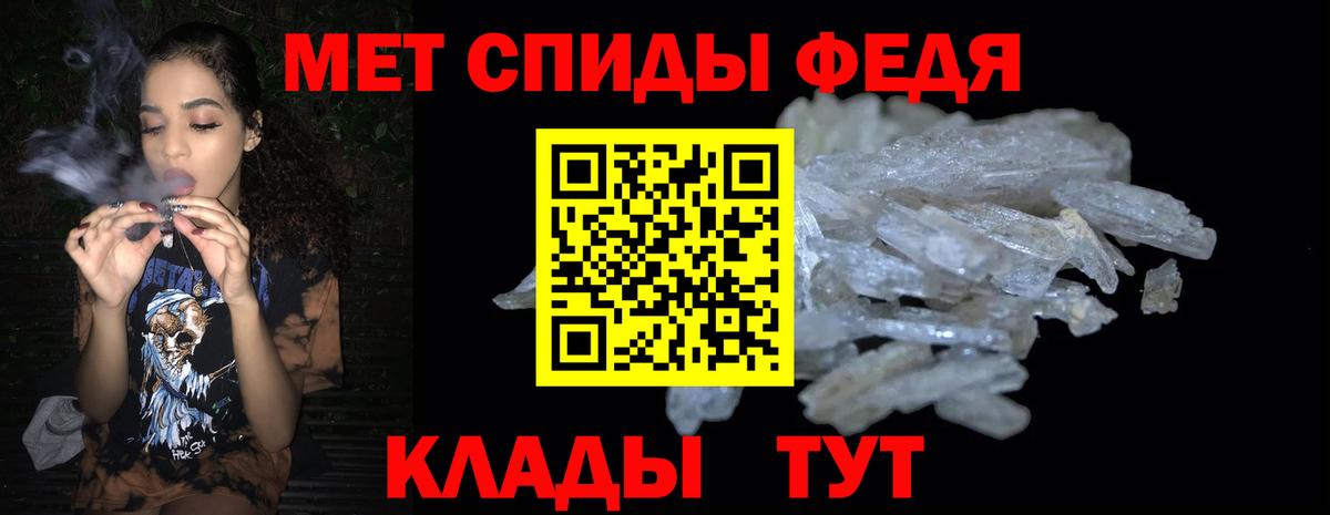 Надым  Амфетамин  Вход с VPN  АМФЕТАМИН VHQ  АМФ 