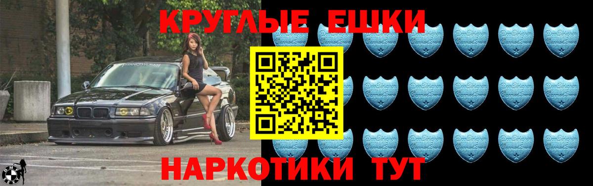 ЭКСТАЗИ mix Надым