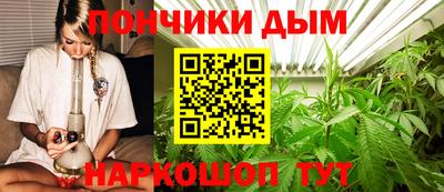каннабис Бузулук