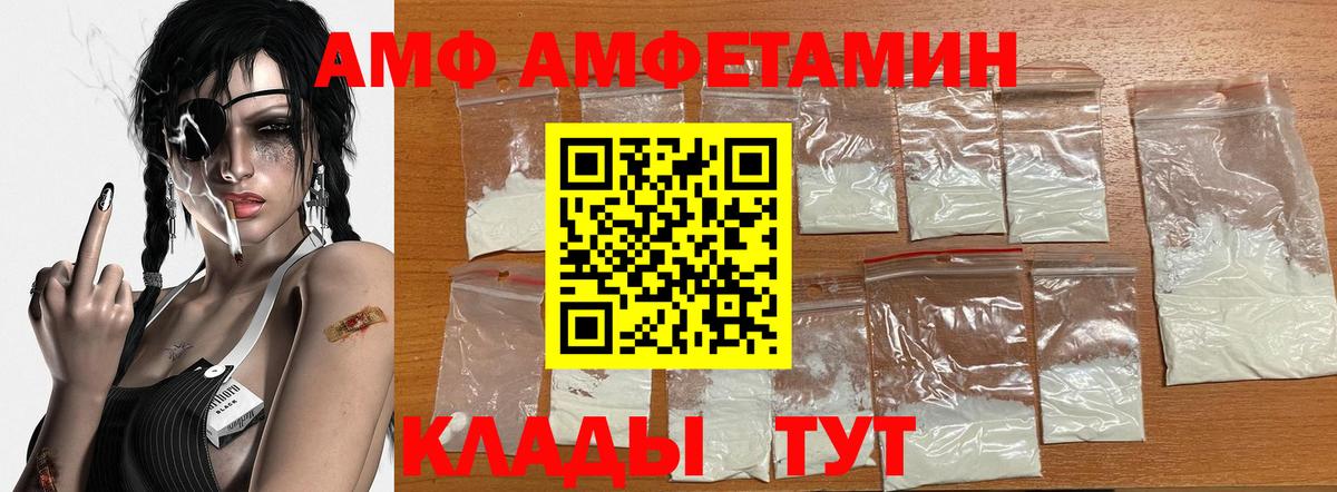 Надым  Метамфетамин витя  Вход с VPN 