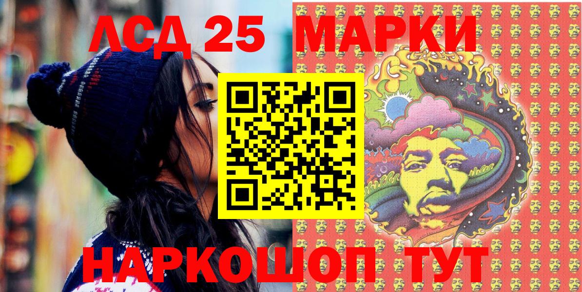 Марки NBOMe 1,8мг  магазин    Надым  Вход с VPN 
