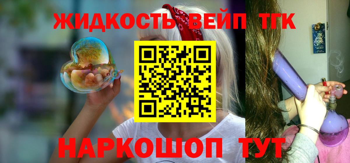 Дистиллят ТГК концентрат Надым