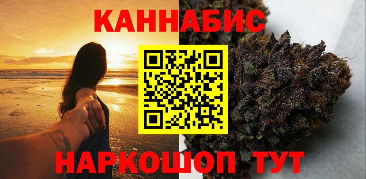 Бошки Шишки тримм Надым