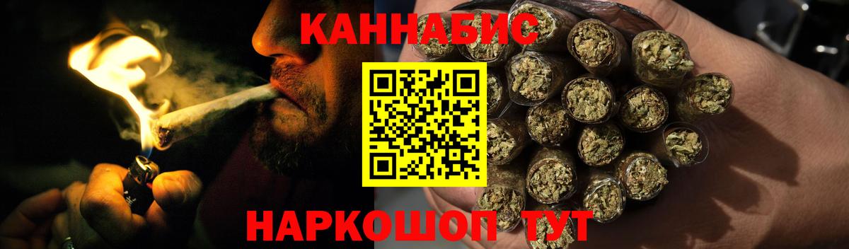 Шишки марихуана план  Бошки Шишки гибрид  Канабис Bruce Banner  Надым  Вход с VPN  Канабис семена 